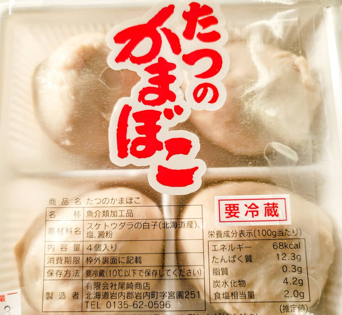 たつかま Twitter Search Twitter たつかま Twitter Search Twitter