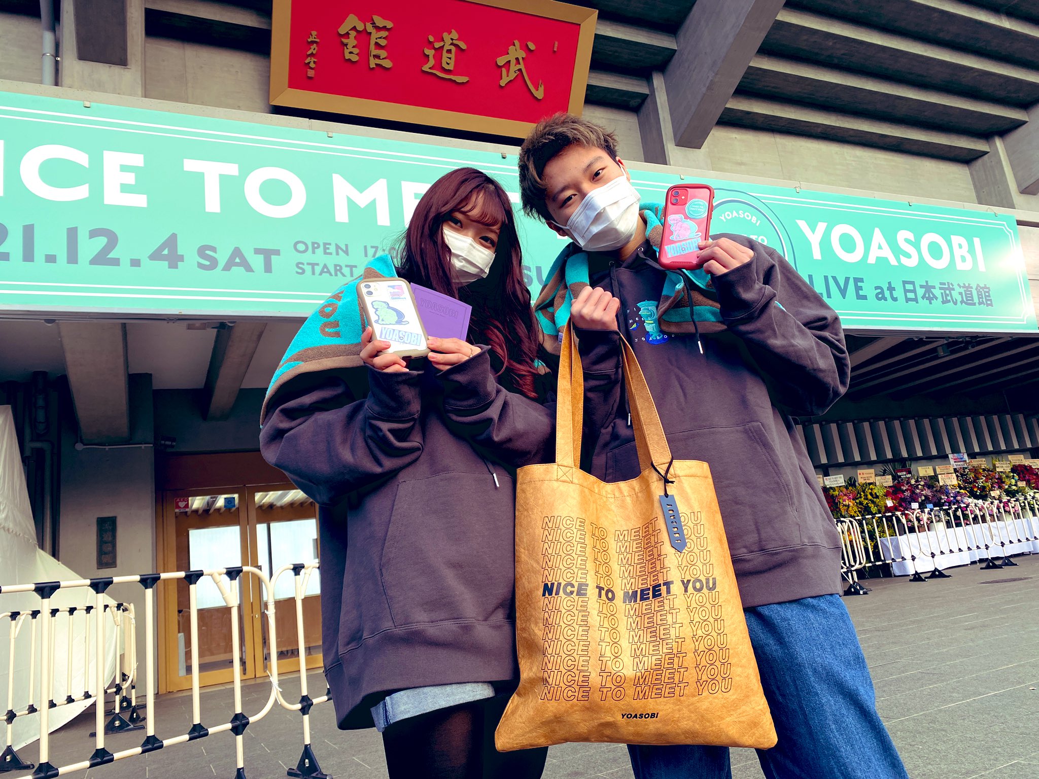 YOASOBI トートバッグ アジアツアー YOASOBI トートバッグ アジアツアー Amazon.co.jp: YOASOBI