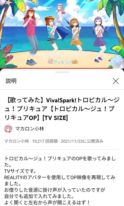 小林のtwitterイラスト検索結果
