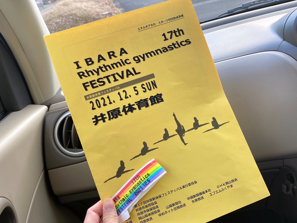 まあ Dai Maaa Twitter