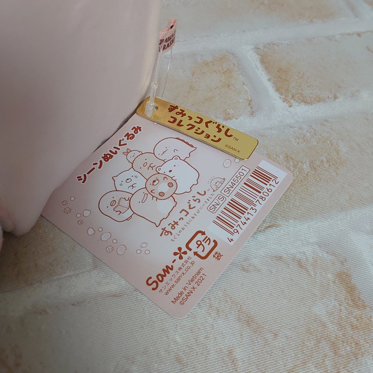 ◆お譲りします◆
すみっコぐらし シーンぬいぐるみ (もぐらのおうち) 写真2枚目の物・未使用です。
※とかげともぐらは付きません。

価格:4000円+送料
お支払:ゆうちょ・りそな銀行

検索から歓迎です。
ご質問などお気軽にどうぞ。
よろしくお願い致します。
#すみっコぐらし #譲渡 