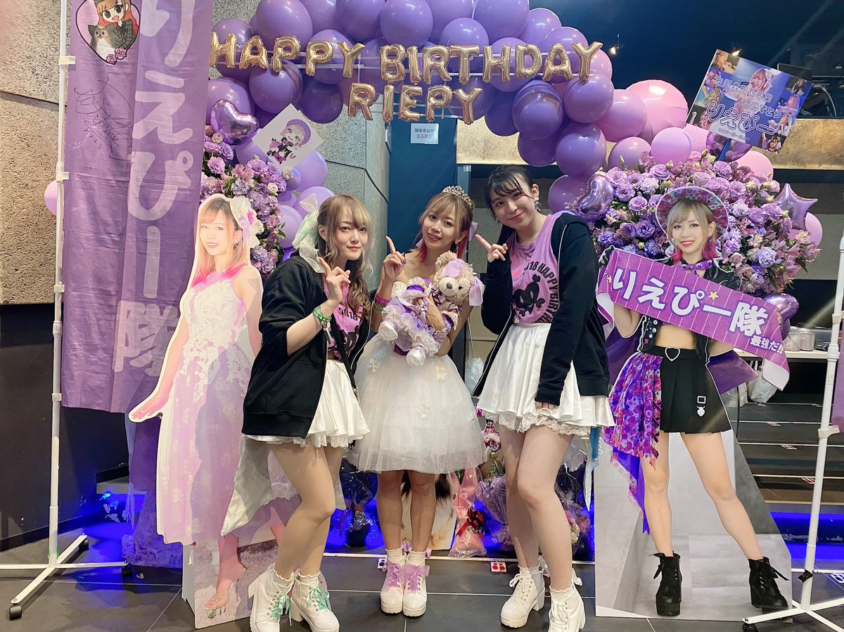 高橋莉江🥜💜 tweet media