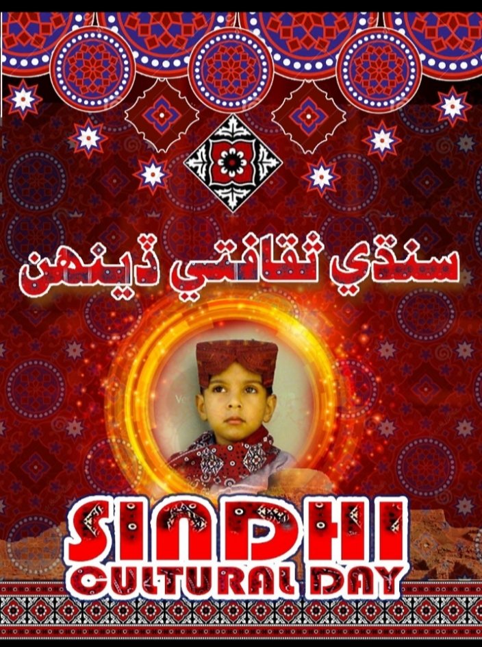 #sindhiculturalday