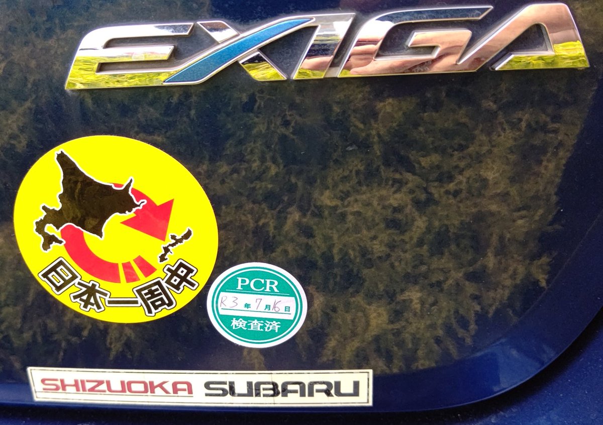 HIROFUJI tweet media