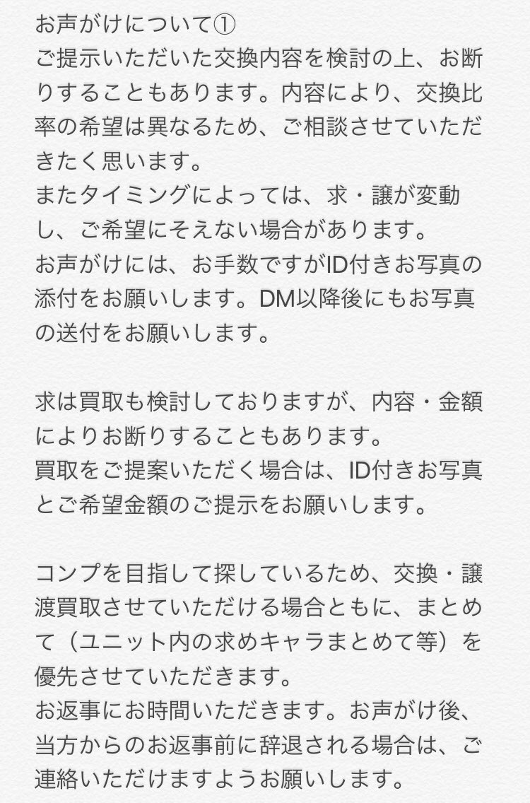 実琴 tweet media