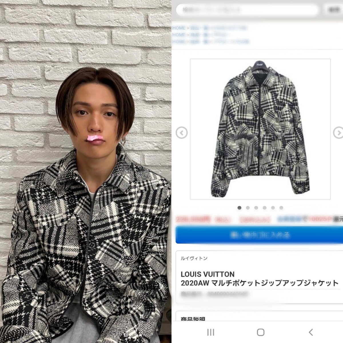 八木勇征 BD クッション Amazon.co.jp: オンラインブース FANTASTICS ファンタ 八木勇征