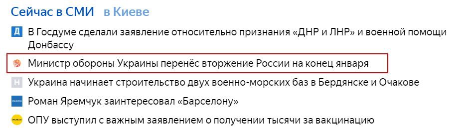 Из-за этих постоянных переносов, в ВС РФ никак нормально график отпусков составить не могут.