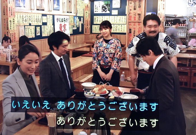 Tbsドラマ 日本沈没 希望のひと に鈴木もぐらやバッファロー吾郎aなど芸人たちが登場 Matomehub まとめハブ