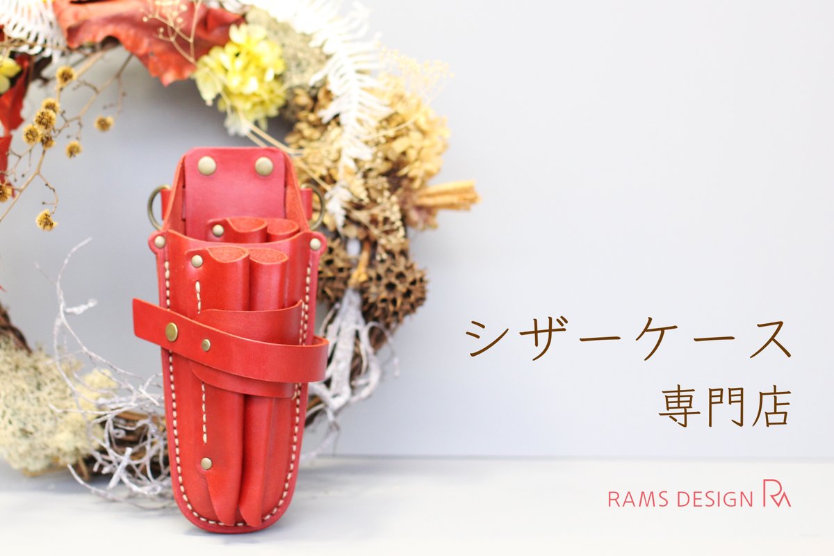 Rams Design .japan (@design_rams) / X