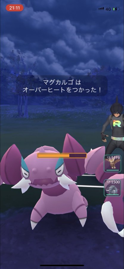 ポケモンgo 今シーズン強化された中で ヨルノズク が最も強いと話題に