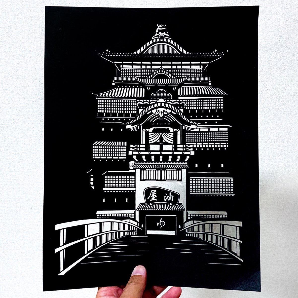 切り絵 #油屋 #千と千尋の神隠し