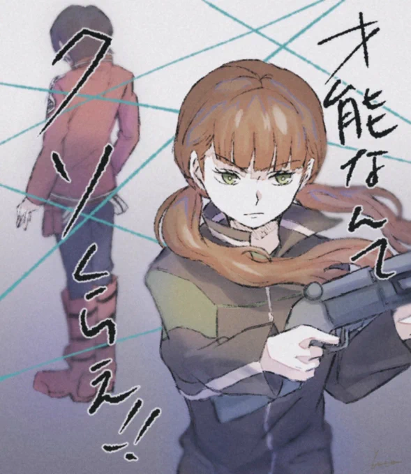草壁早紀 。 