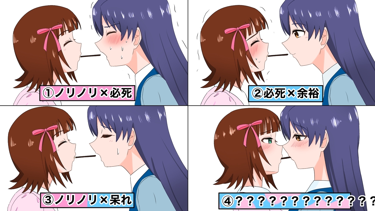 はるちはポッキーゲーム4種 #アイドルマスター #天海春香 #如月千早 #はるちは #ポッキーゲーム https://t.co/Zju52JUvPv 