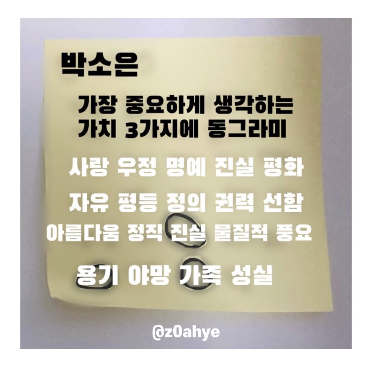 211203 #위클리 #먼데이 #박소은

아기02즈 팬싸 포스트잇!! 환상공중전화는 뚜디니 언니가 워낙 잘해서 윤하 기다리다를 고르고 불러줬는데 지민이 음색 최고🤤...... 소은이 코멘트는 못 들음ㅎ