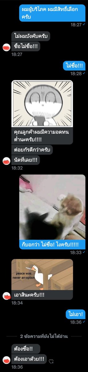 WST_commu's tweet photo. #เตือนภัย_WST 

ช่วยด้วยครับ😭 https://t.co/0IVuMoPckT