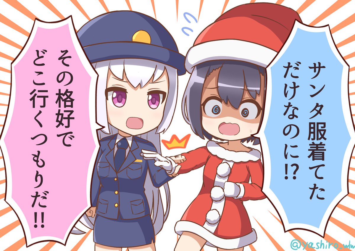 シュネー🎅
#wlwイラスト 