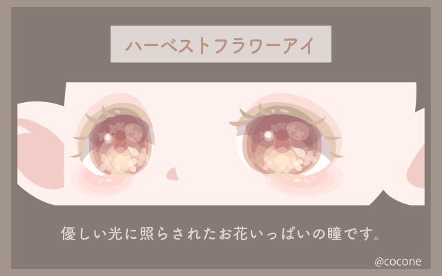 naa_coconets's tweet photo. それぞれ更新〜✨
#コレスキ https://t.co/VI9b6FA5ad