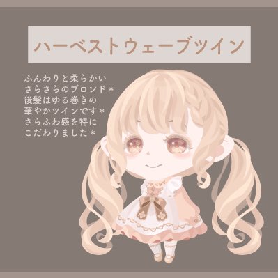 naa_coconets's tweet photo. それぞれ更新〜✨
#コレスキ https://t.co/VI9b6FA5ad