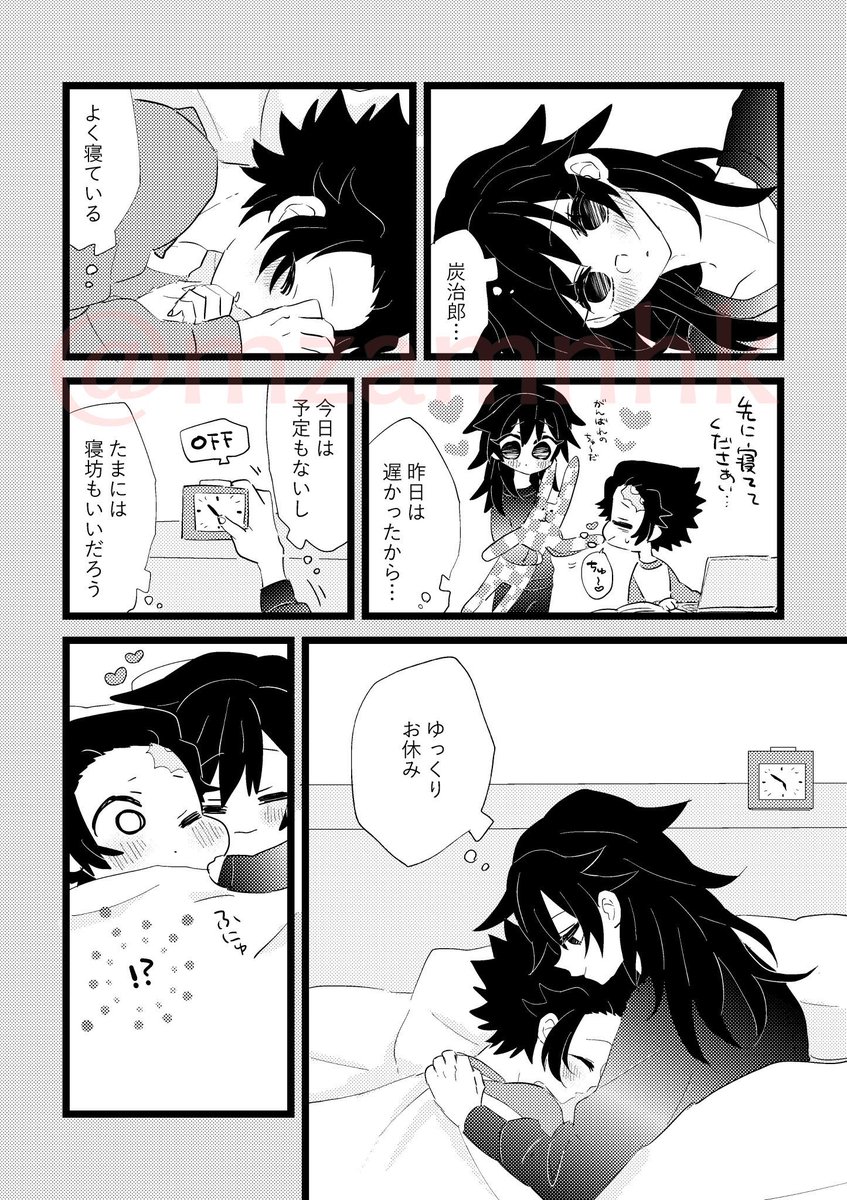 #ひらいて赤ブー
【👹滅の刃】
竈🎴炭🎴郎×冨🌊義🌊
炭義おんりなにとぞ❣️❣️❣️お願いします❣️❣️❣️
再掲です🥺RT数が集計されるのでRTお願いいたします🙏✨✨ 