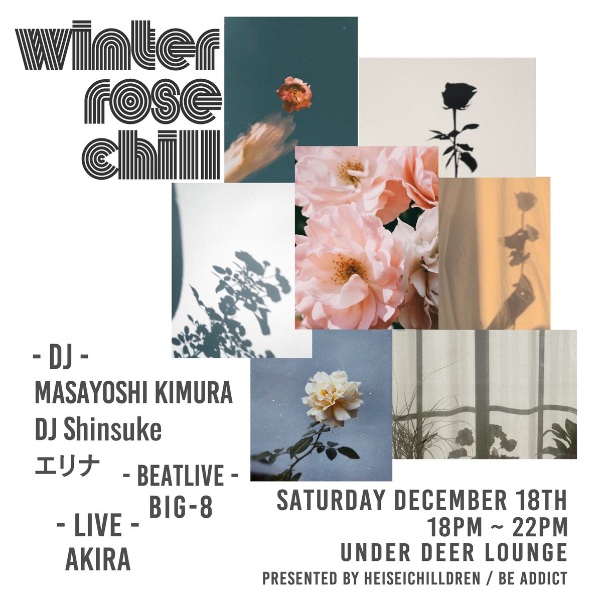 AkiraSing818's tweet photo. 【LIVE&amp;event企画】

「Winter Rose Chill」

12月18日(土) at @UDL_shibuya 
Open 18:00 3000yen +1Ｄ 

■Beat live
BIG-8
■Live
AKIRA 20:00〜
■DJ
Masayoshi Kimura
DJShinsuke
エリナ
■ SHOP
LIFE IS ROSE
■主催
HeiseiChillDren
be addic

※チケット予約はd.mに氏名と枚数をお願い致します https://t.co/jZehPV77Tc