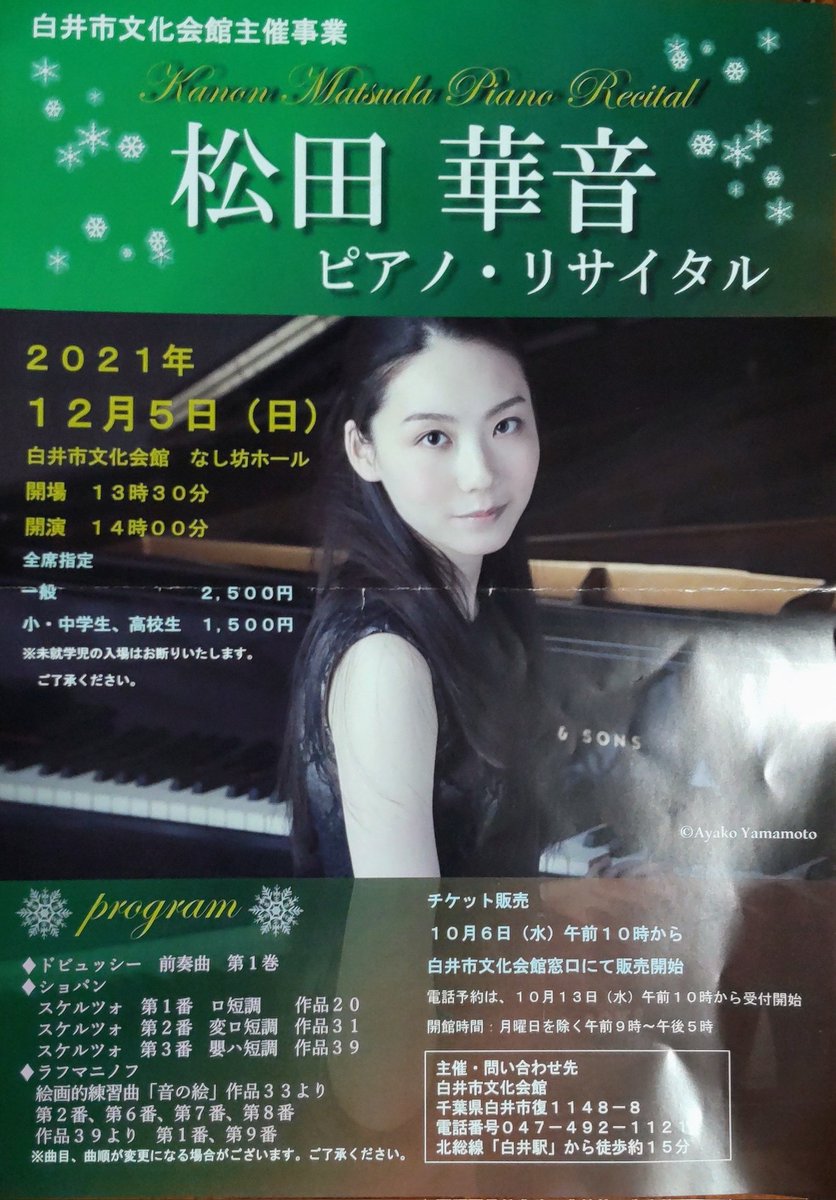 Tweets With Replies By 有村 忠男 Tadao Arimura Tadaoarimura Twitter