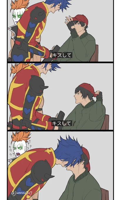 忠愛
kiss me💋
*トレス 