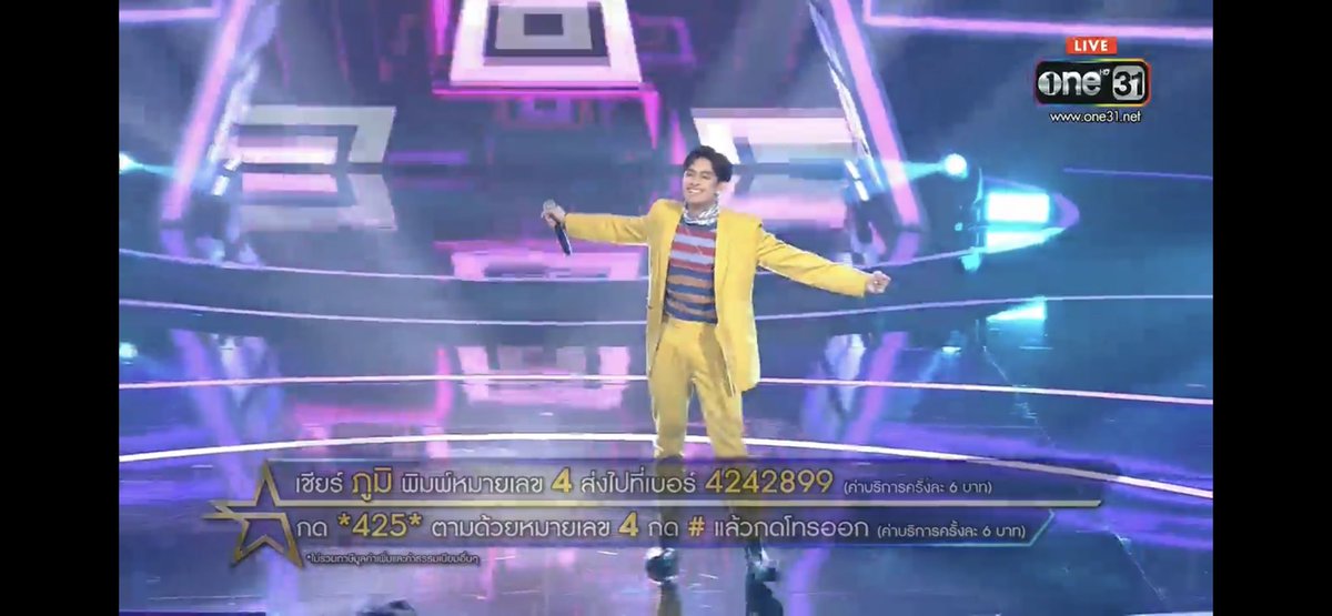 krist_est's tweet photo. รักภูมิ เชียร์ภูมิ โหวตเลยจ้าาา หมายเลข 4 #TheStarIdolEP16 https://t.co/eBtcRSrmc8