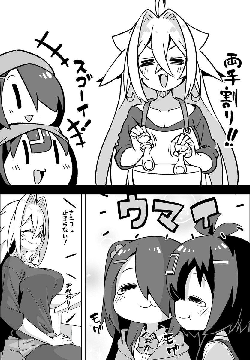 【今回のよく見て欲しいところ👀】 https://t.co/4KjGZF58ll 