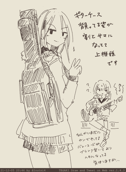 自賛日記 #tegaki_dt 