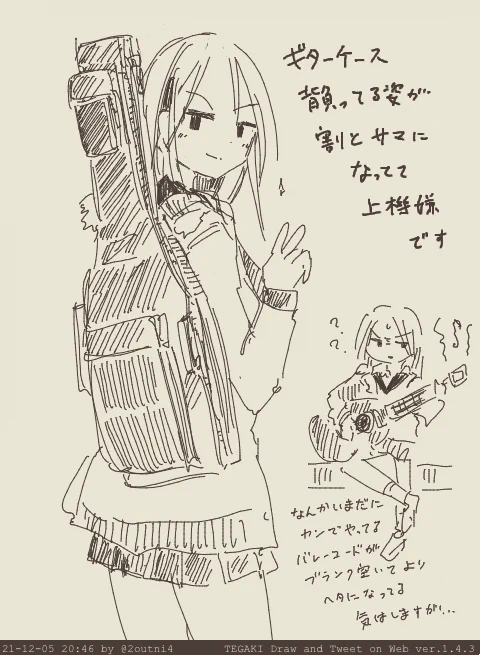 自賛日記 #tegaki_dt 