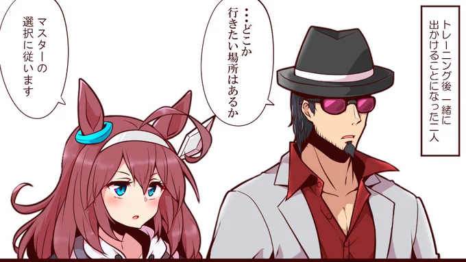 黒沼Tの私服
多分こんな感じ 
