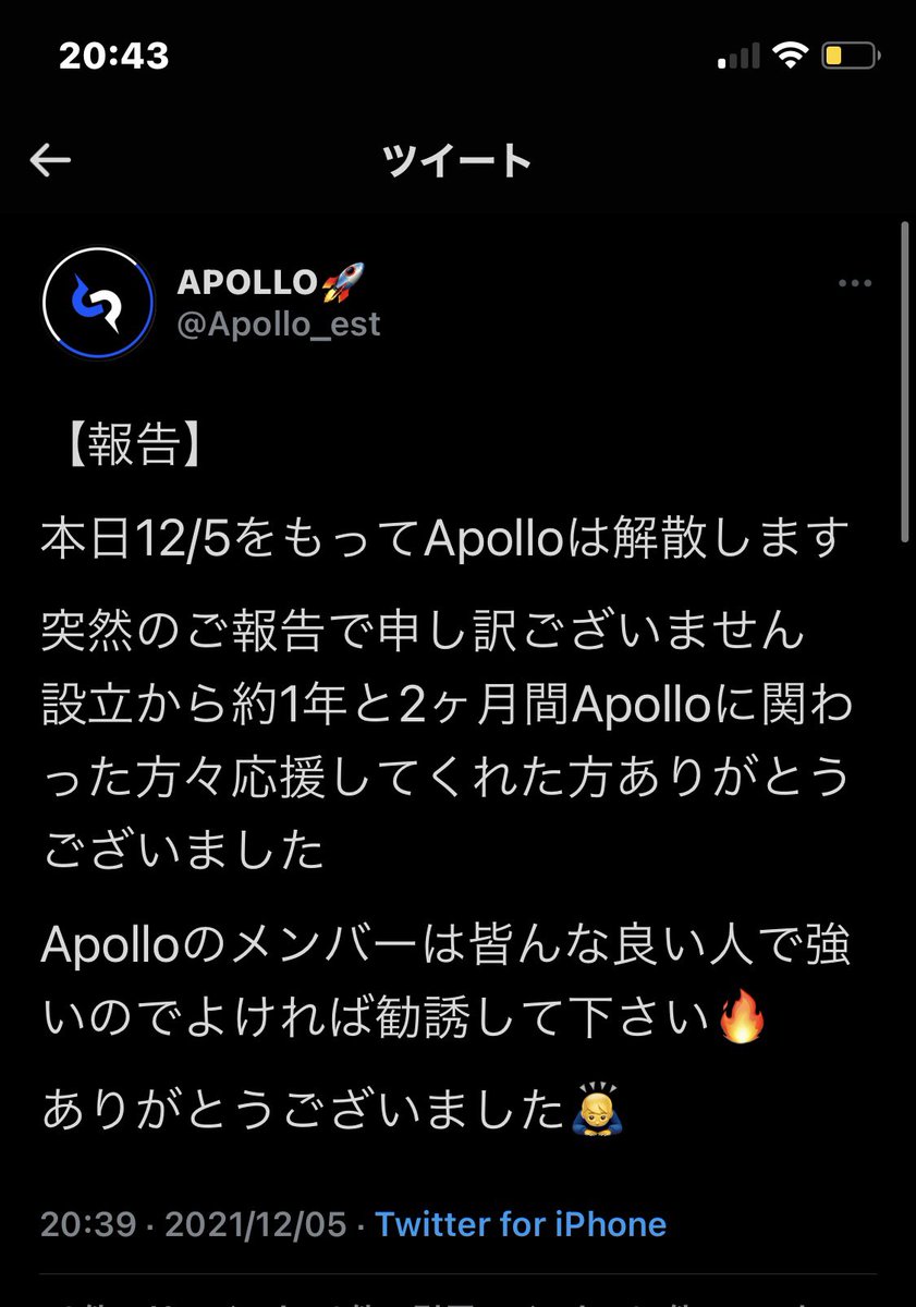 Akaxfn's tweet photo. left @Apollo_est 
短い間でしたが、ありがとうございました。
これを機に競技を引退します。
今まで関わってきてくれた人支えてくれた人、応援してくださった人々には感謝でしかないです。
いい経験になりました。今までありがとうございました🙇‍♂️ https://t.co/aa6QUTda0n
