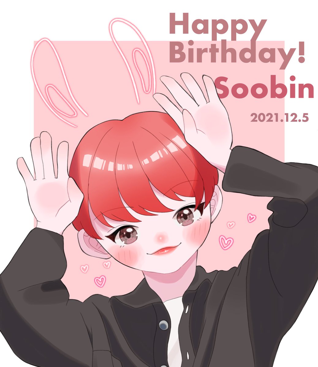 Happy Birthday❕🐰
#HAPPYSOOBINDAY 
#눈처럼_포근한_수빈이의_겨울
#OurMiracleSoobinDay