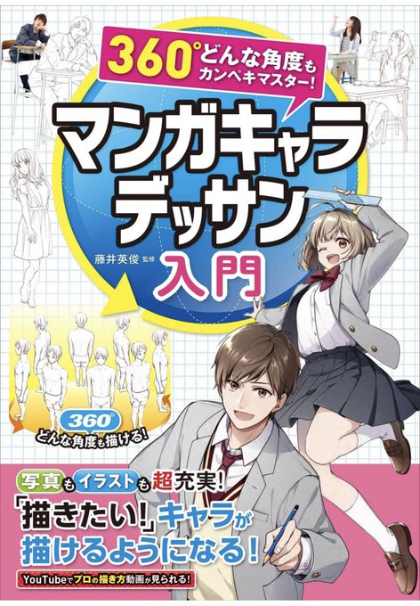 フリーレンのtwitterイラスト検索結果
