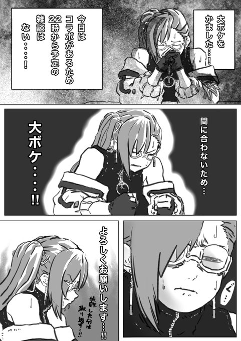 カイジ読んでるからか文面がそれっぽくてスルーできなかった・・・配信黙示録カグラ #神楽すず #すずあーと https://t.co/R2TU7DnSbJ 