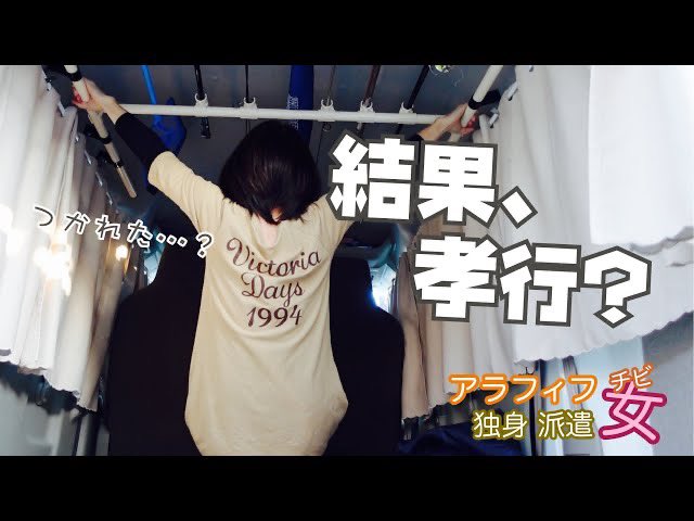 ちびともち Cibi Twitter
