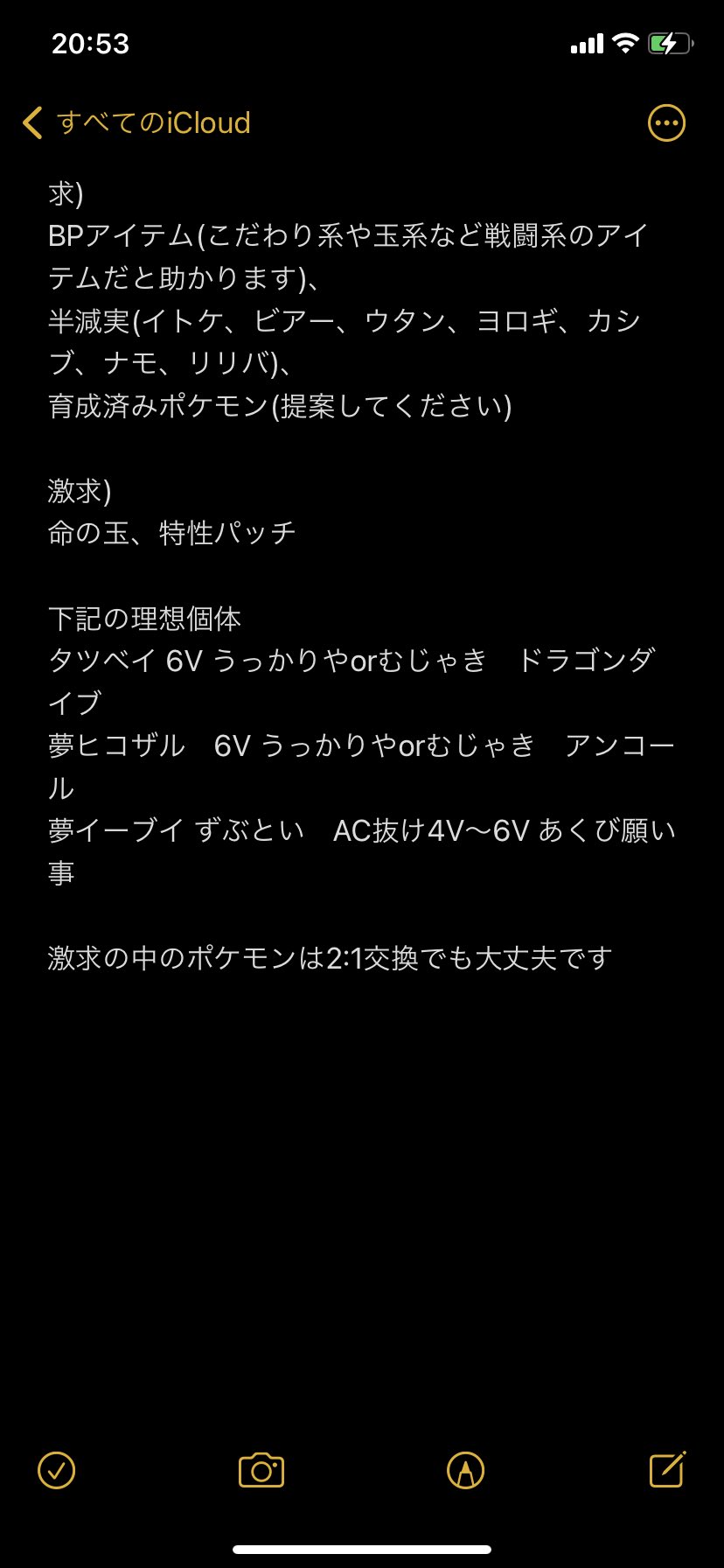 ナット M4ttontt Twitter