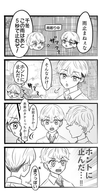 ふゆタケ❄️🎋 