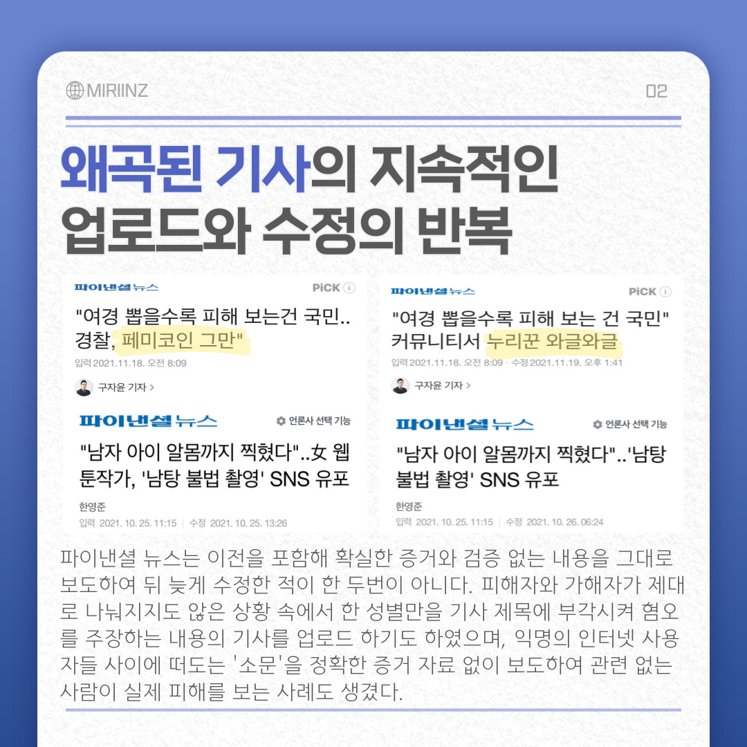 화로(구 여혐방역대) tweet media