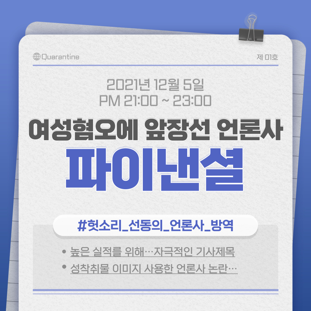 화로(구 여혐방역대) tweet media