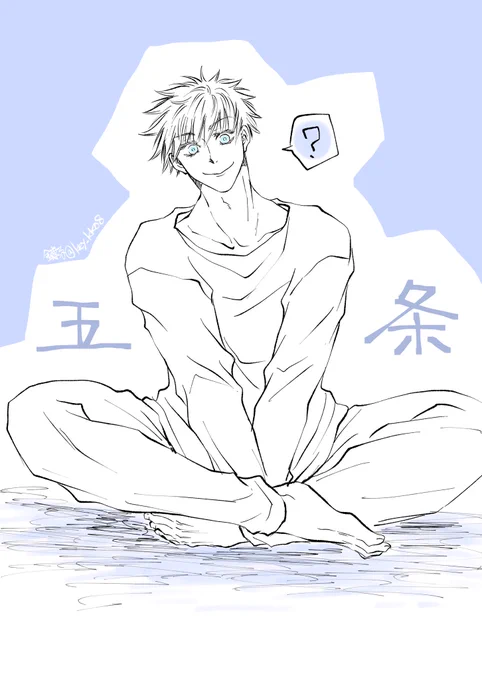 五条悟

あざと五落描き

今日のさとるです
部屋着おやすみなさとる 