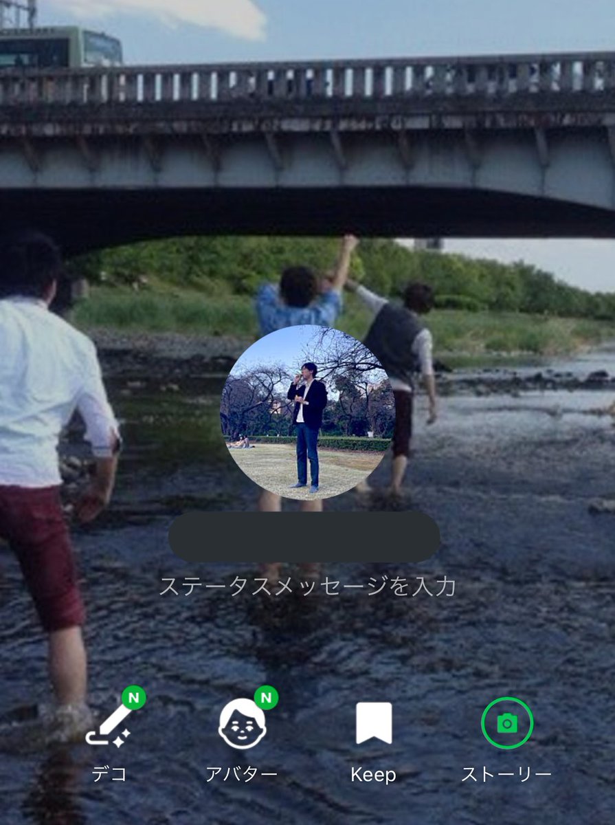 tadaima11's tweet image. LINEのアイコンで裸足でシャボン玉吹いてたら、実家の母親からも何で履いてないのか問われてしまった。