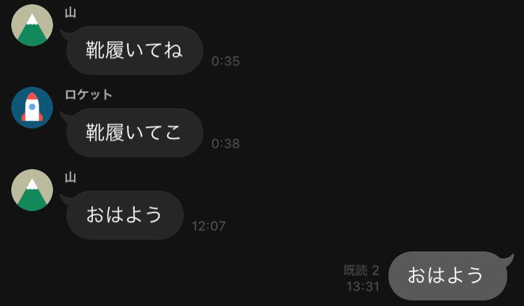 tadaima11's tweet image. LINEのアイコンで裸足でシャボン玉吹いてたら、実家の母親からも何で履いてないのか問われてしまった。