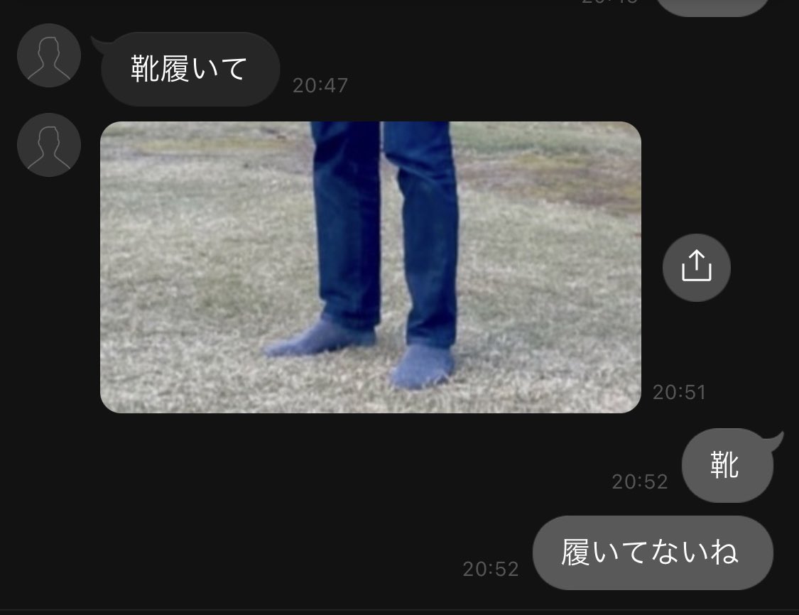 tadaima11's tweet image. LINEのアイコンで裸足でシャボン玉吹いてたら、実家の母親からも何で履いてないのか問われてしまった。