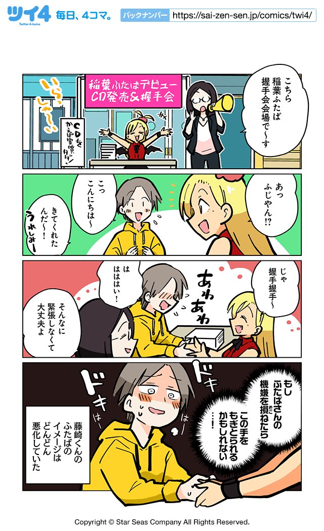 【魂の交流2】ぽんとごたんだ『ギャルとクトゥルフ』 https://t.co/mSC37YelYN #ツイ4 