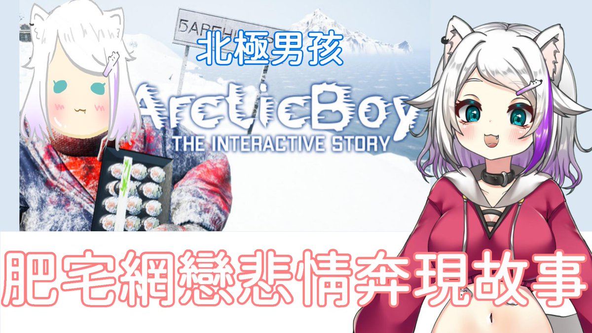 MAYA200038's tweet photo. 網戀一定有風險,
心靈投資有賺有賠,
暈船前應詳閱公開說明書。
交友聊天室: https://t.co/MAt8Stxl9K
#摩耶日常被虐 #borderlive
★封面圖的超可愛摩耶球是柴可@ChakoVtuber畫的呦★ https://t.co/86AYTzIqpa
