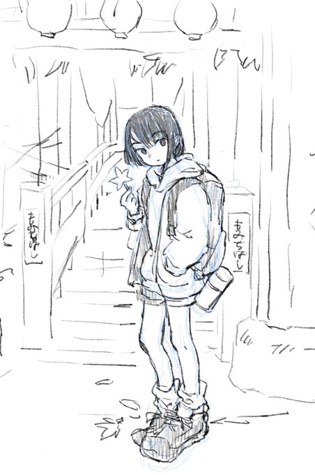 寒いのに外に出掛けたいラフ🍁 