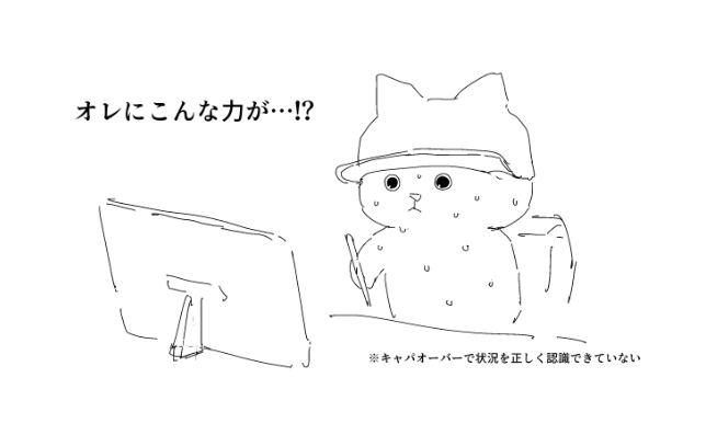 あと総集編がもうなんか好調で毎日これになってる。
ありがとうございます…ありがとうございます… 