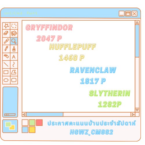 HGWZ_CMSS2's tweet photo. [ #HousePoint_HGWZ2 ]

ประกาศคะแนนบ้านประจำสัปดาห์ : 5th week

Gryffindor : 2047 คะแนน
Hufflepuff : 1460 คะแนน
Ravenclaw : 1817 คะแนน
Slytherin : 1282 คะแนน

[ ใครที่ไม่ได้ส่งคะแนนมาที่ฟอร์ม สามารถส่งย้อนหลังได้ตลอดนะคะ ] https://t.co/tdEOG4A9HB