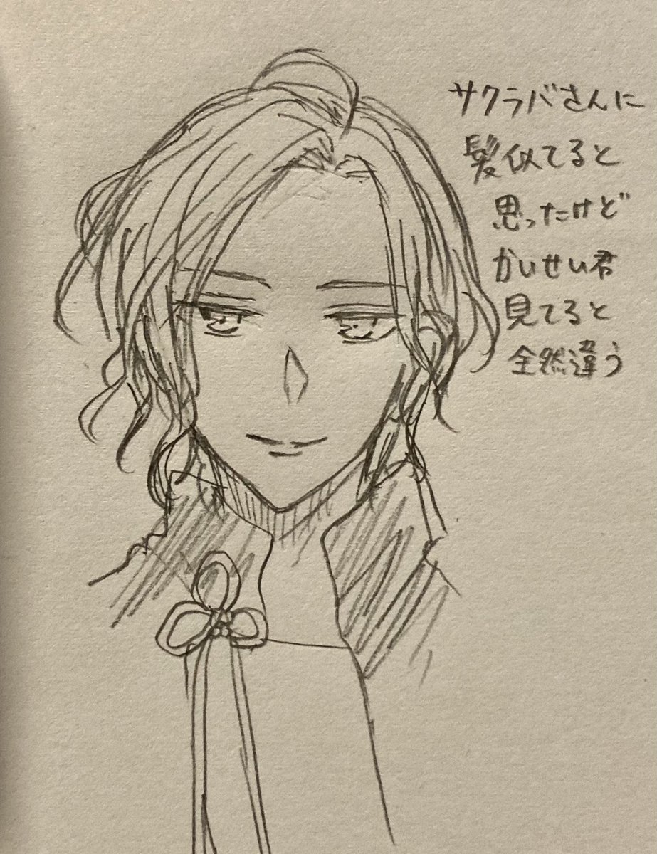 スケステのレポを迅速に描く為にアップを始めました(まだ未観劇)
なんで…!!志季の髪が……!!!!白いの………!!!!! 